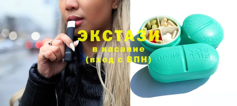 Ecstasy 250 мг  Златоуст 