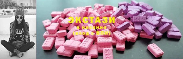 MESCALINE Бородино