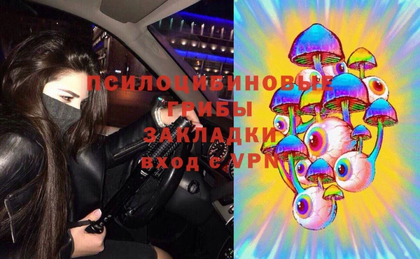 мефедрон мука Богданович